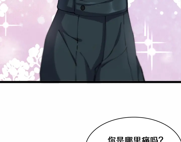 第56话 大明星的感谢奖励13