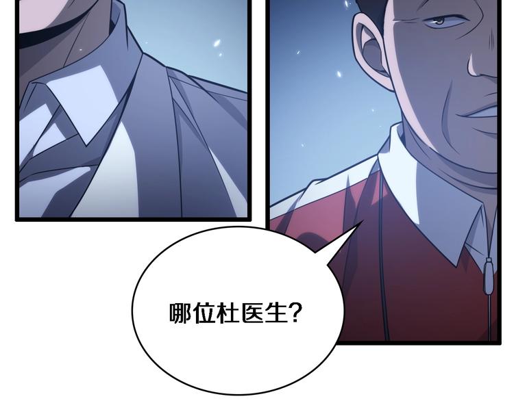 第17话 对峙25