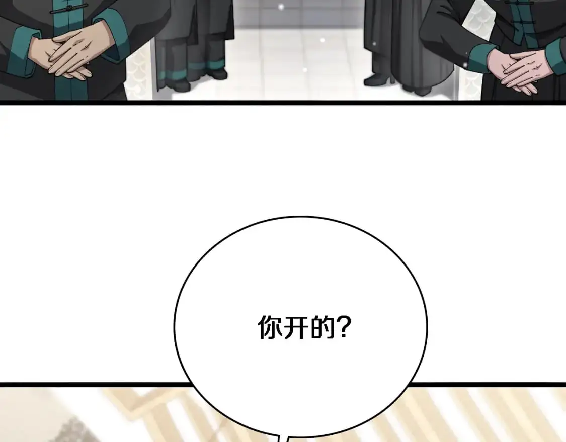 第261话 关于养胃94