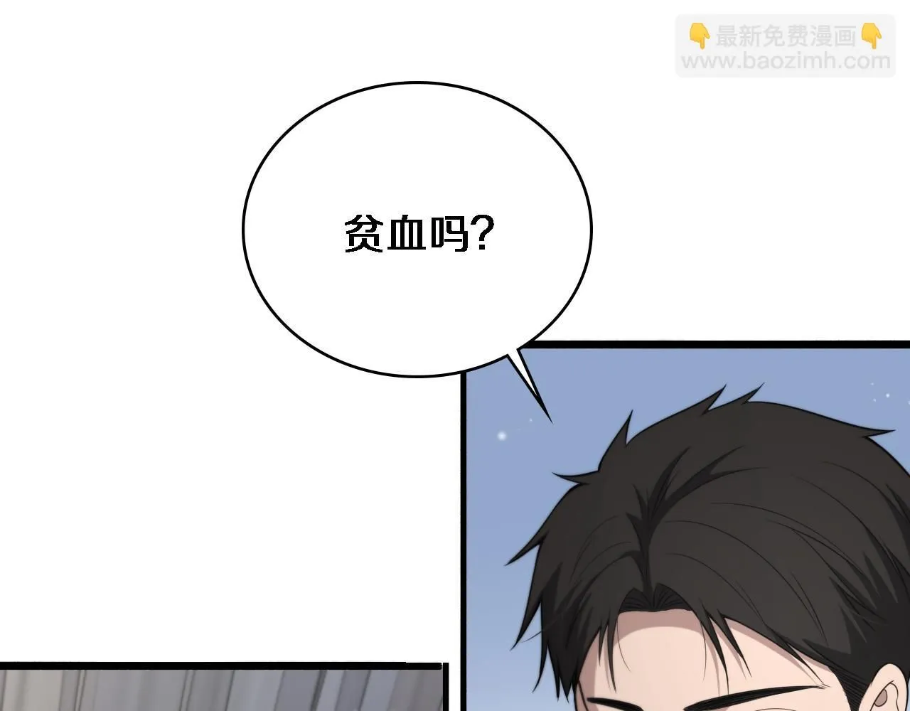 第242话 慈善家？爱情！41