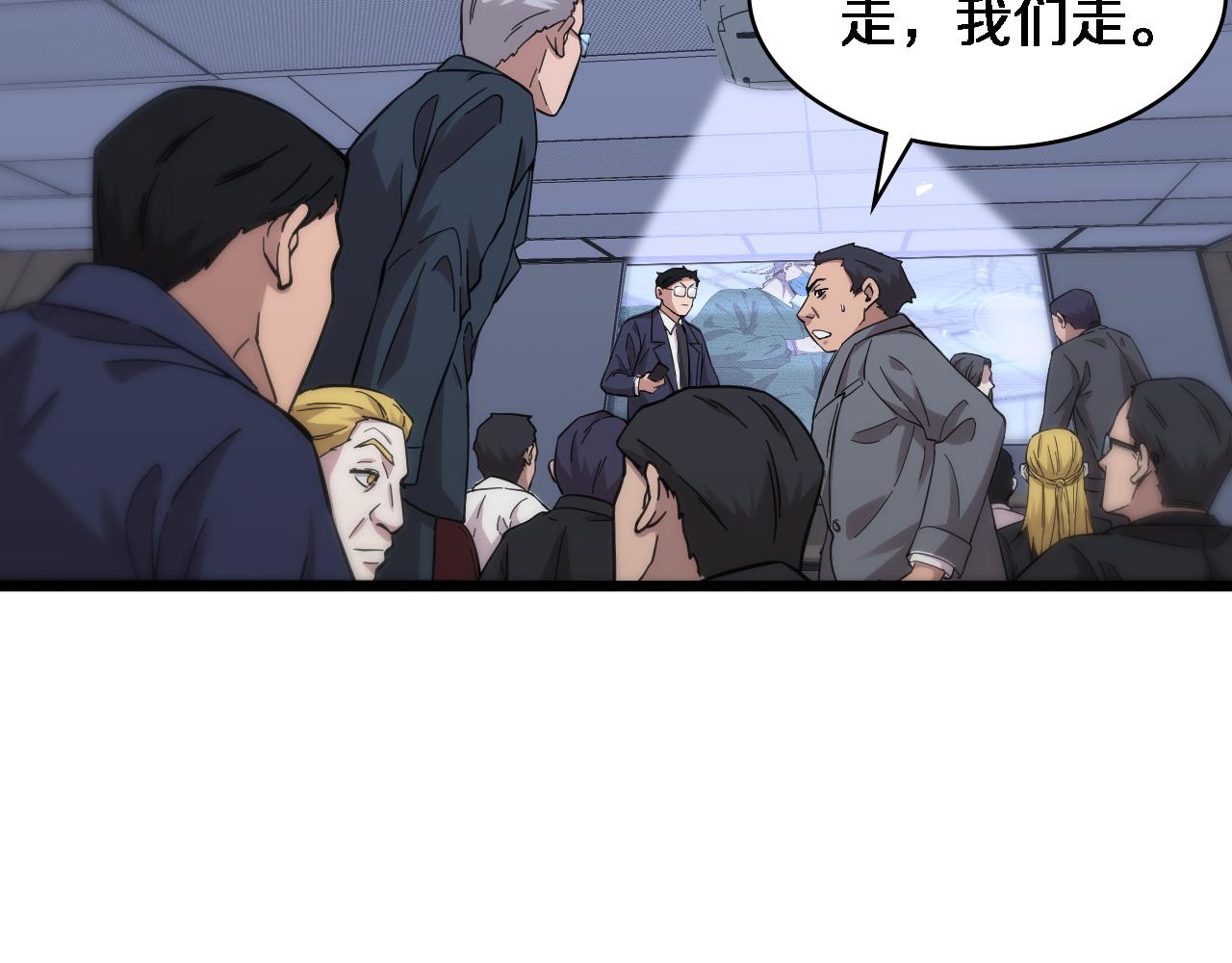 第112话 反向飞刀7