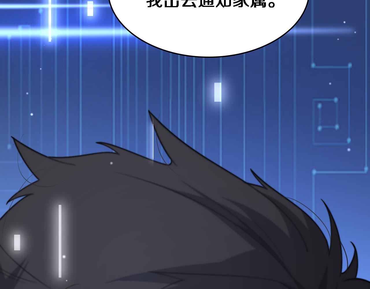 第171话 你先别走25