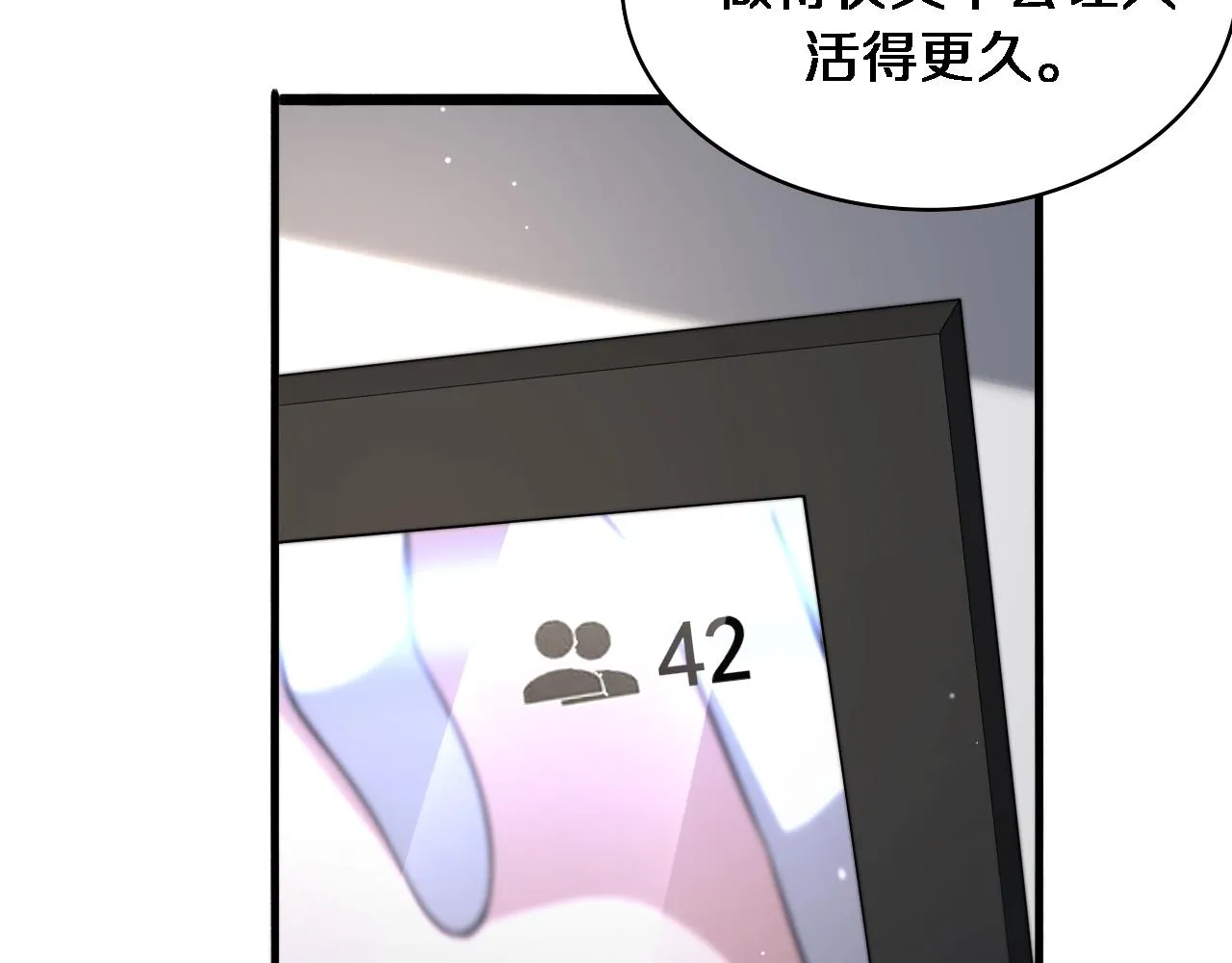 第231话 真的救世主！13