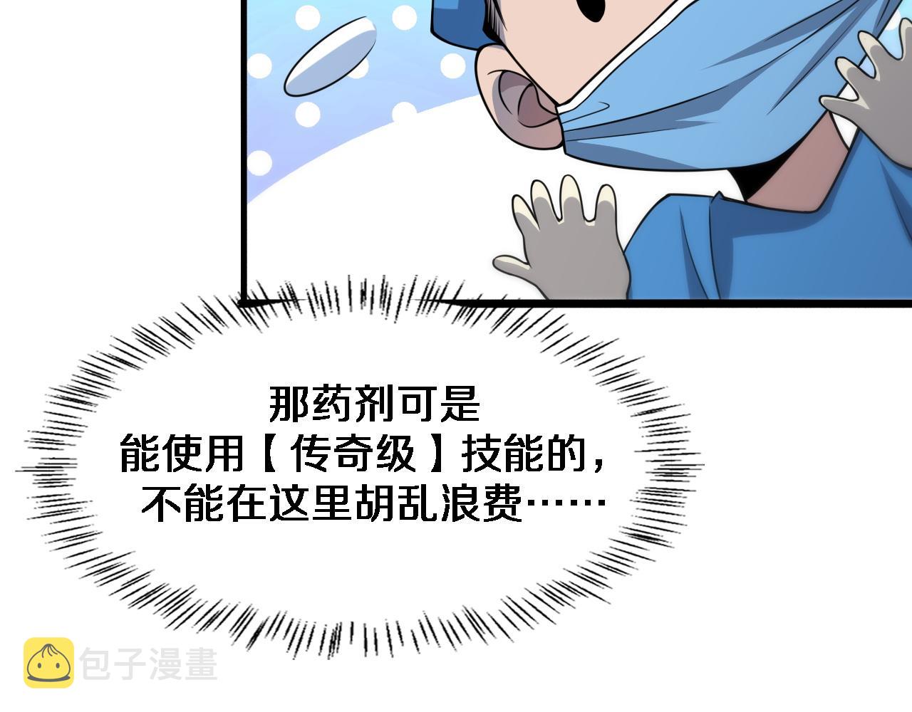 第73话 完美级断指再植72