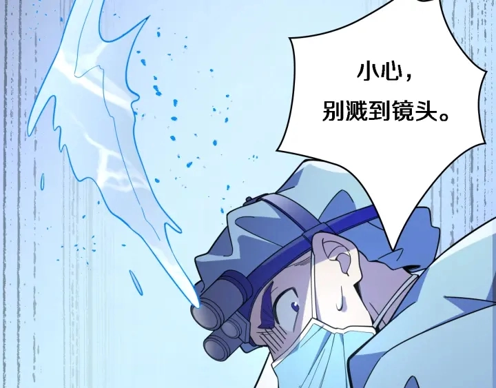 第62话 在强与菜之间111