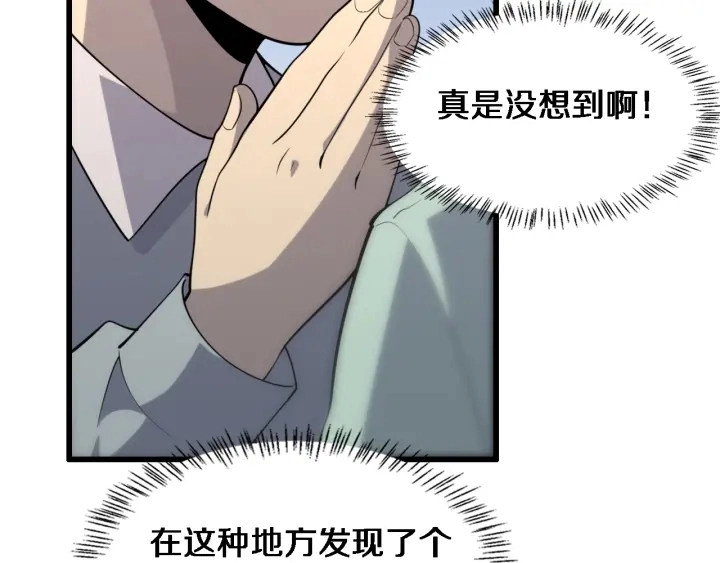 第55话 疗养院的大师108