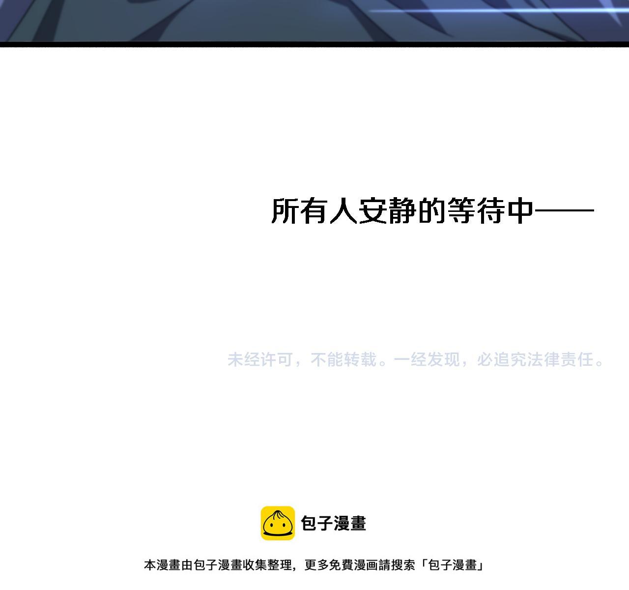 第192话 将心比心！85