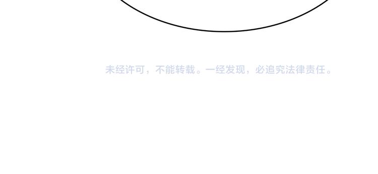 第37话 论坛沦为相亲会117