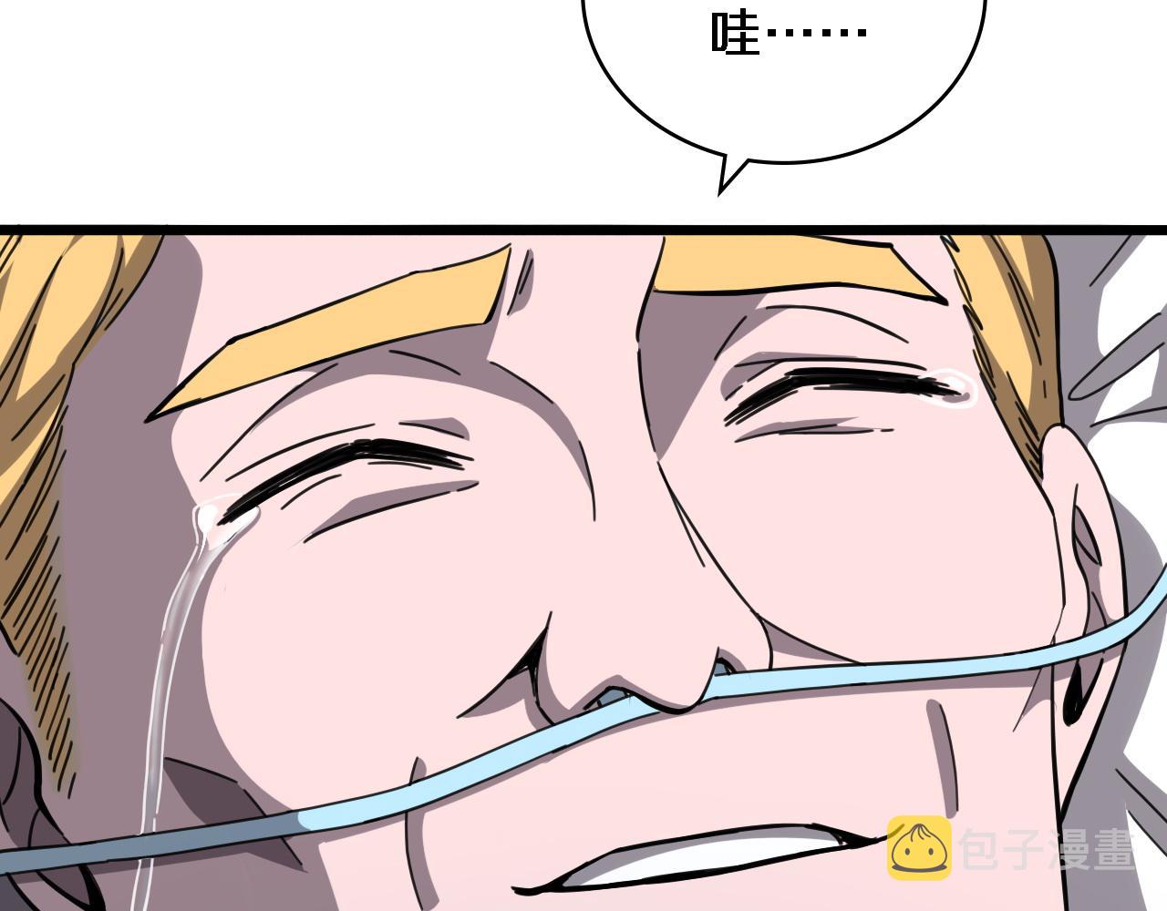 第113话 我想跟你学69