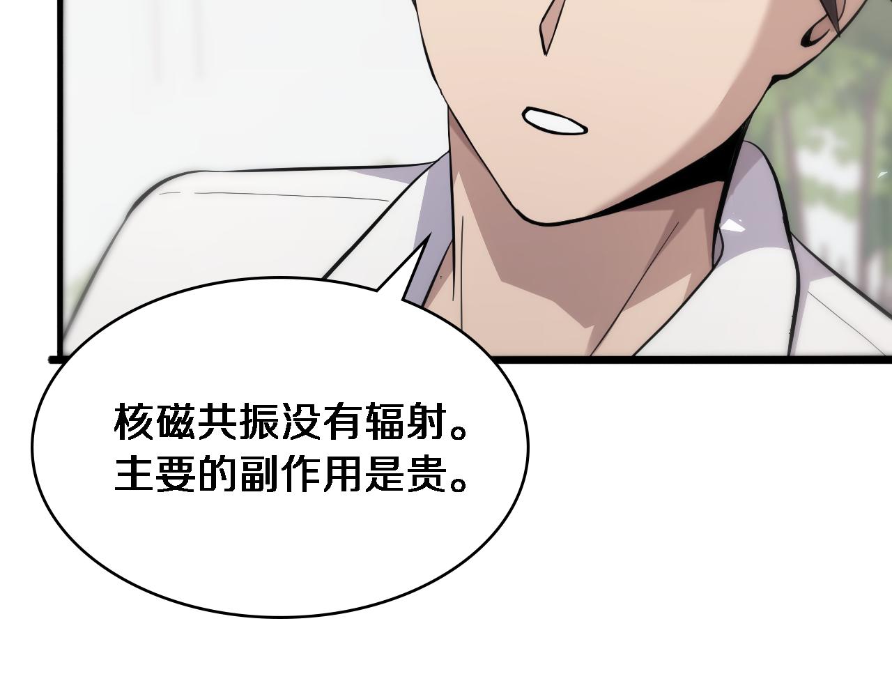 第124 提上日程83
