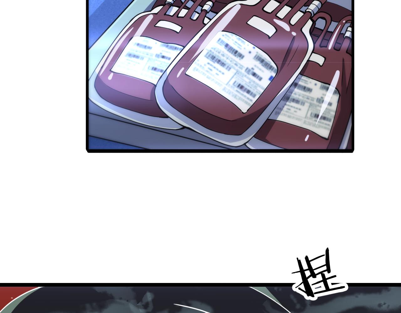第144话 病入膏肓86