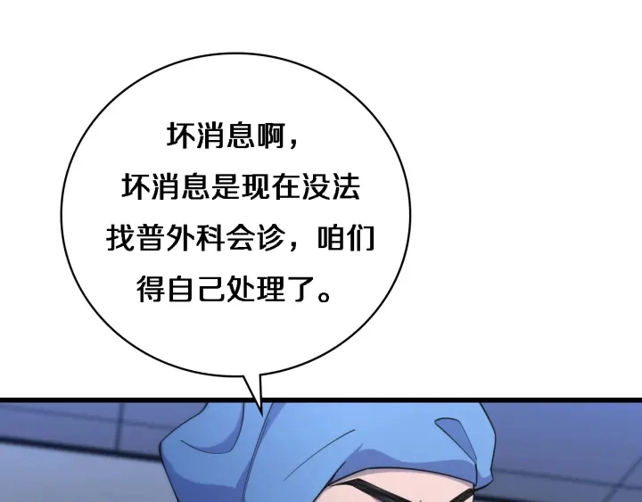 第66话 有味道的肠梗阻手术35