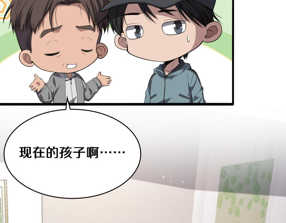 第208话 还是云医好8