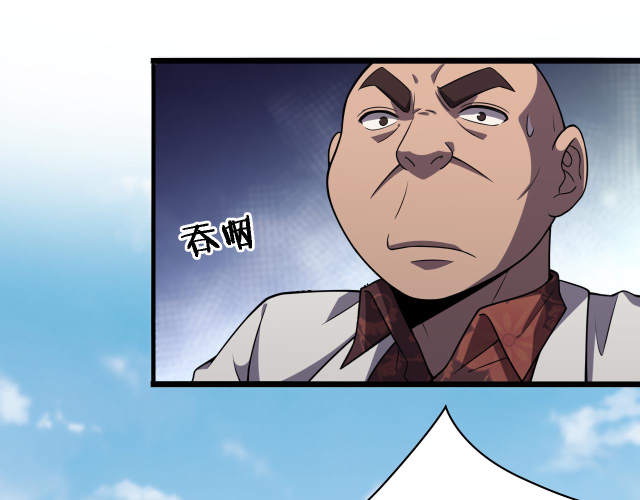 第89话 发难突然而至56