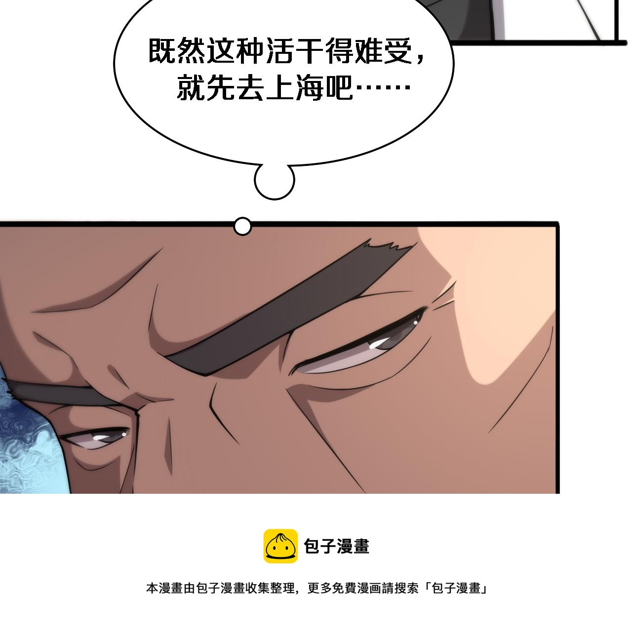 第106话 再到上海16