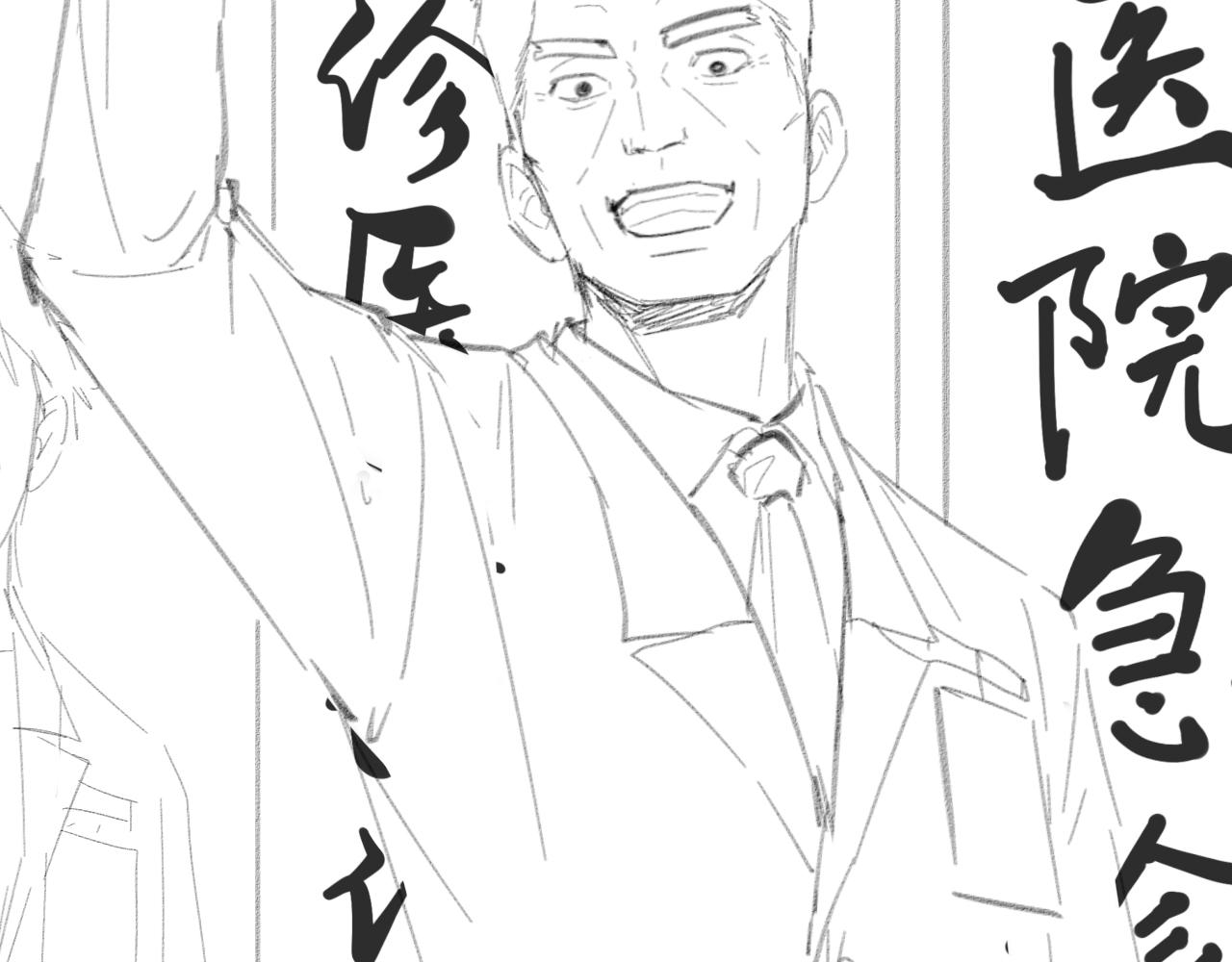 第126 院感升级113