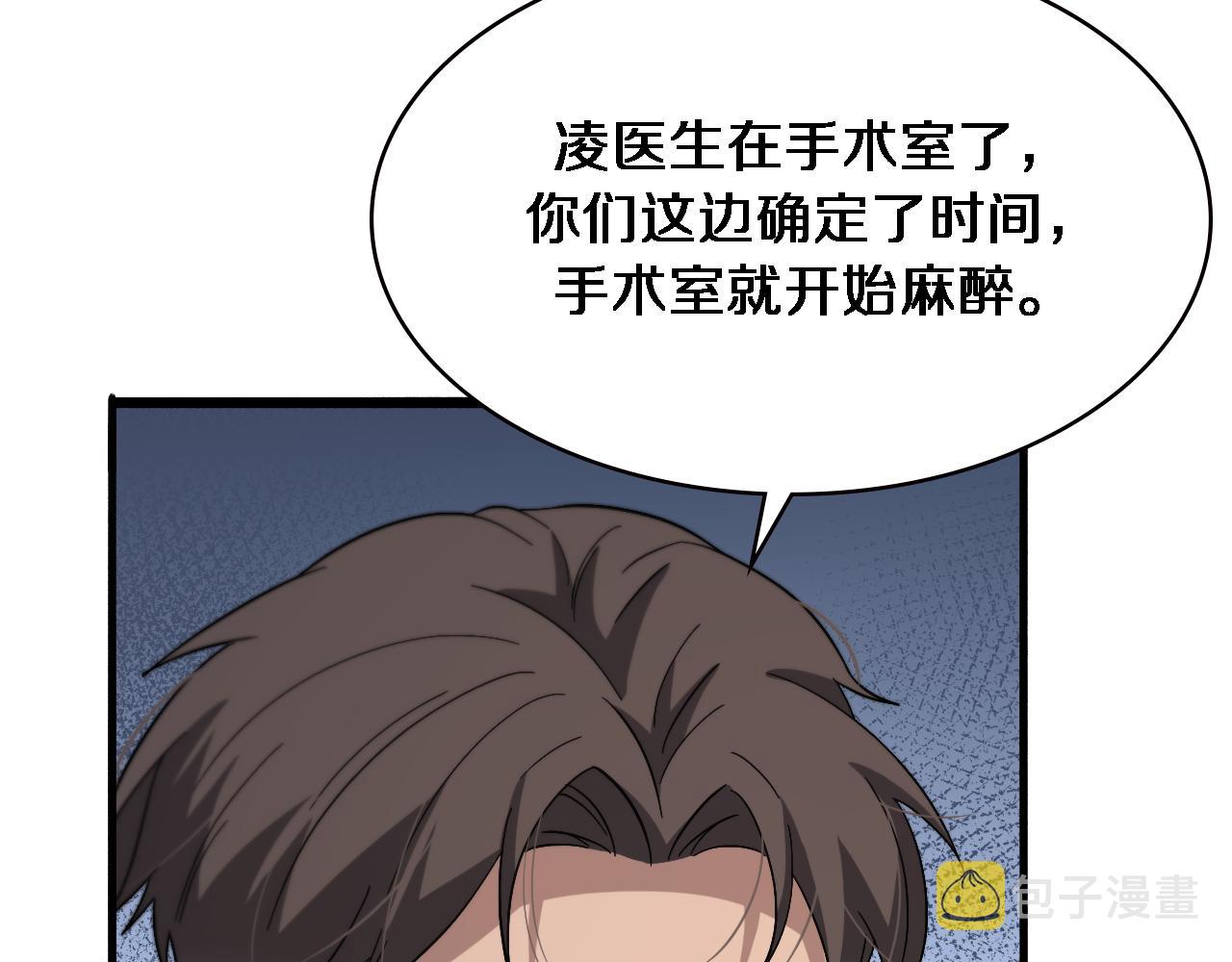 第184话 名气也能有任务？63