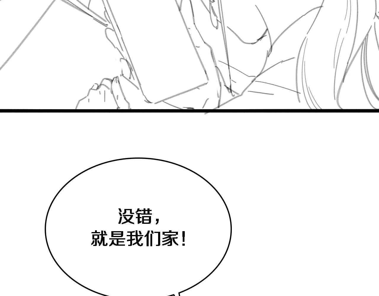 第249话 还好是凌医生120