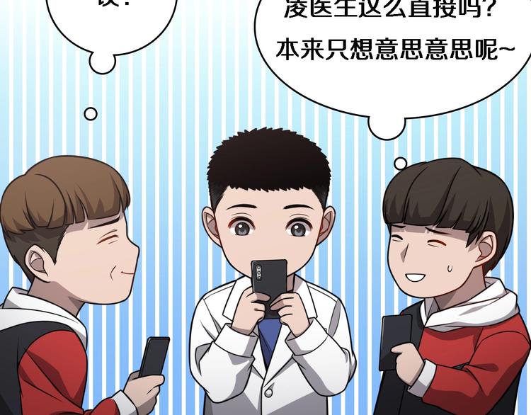 第15话 论文出炉15