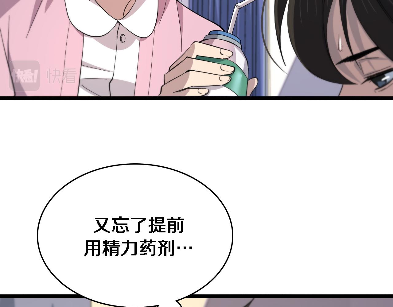 第142话 心肺复苏小组13