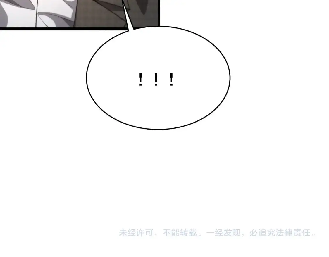 第260话 又被人看上了！115