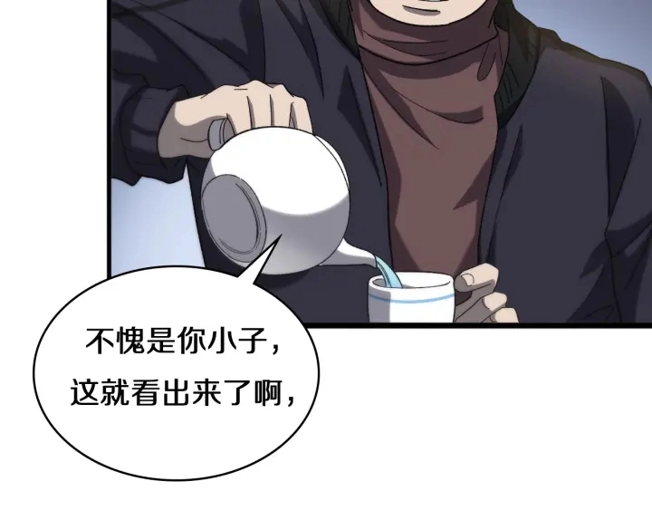 第43话 徒手止血2.0（上）19