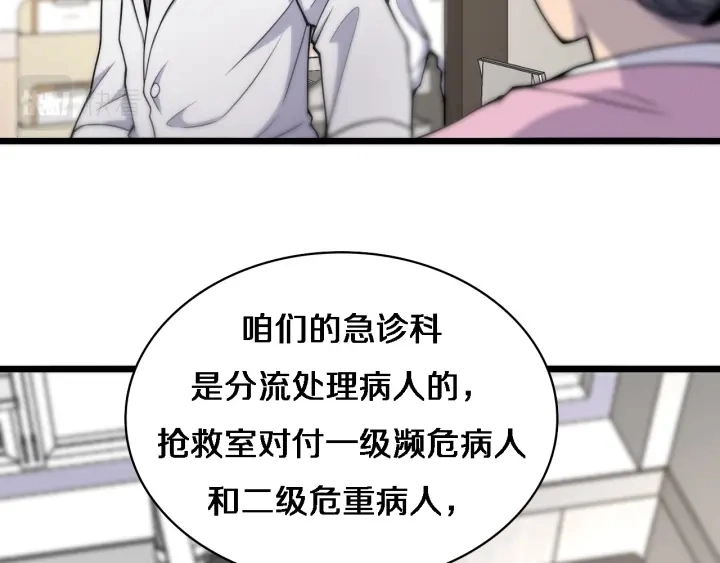第69话 为什么就忍不住？12