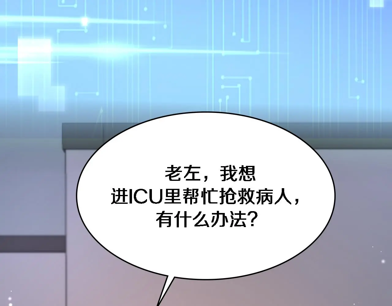 第253话 不一般的新任务75