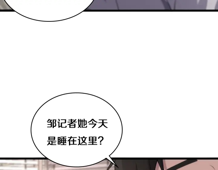 第62话 在强与菜之间29