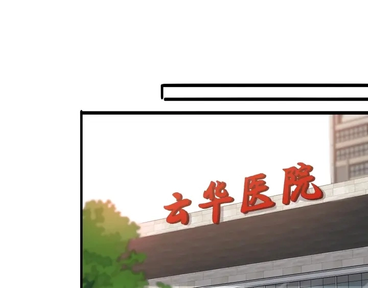 第31话 手术费74