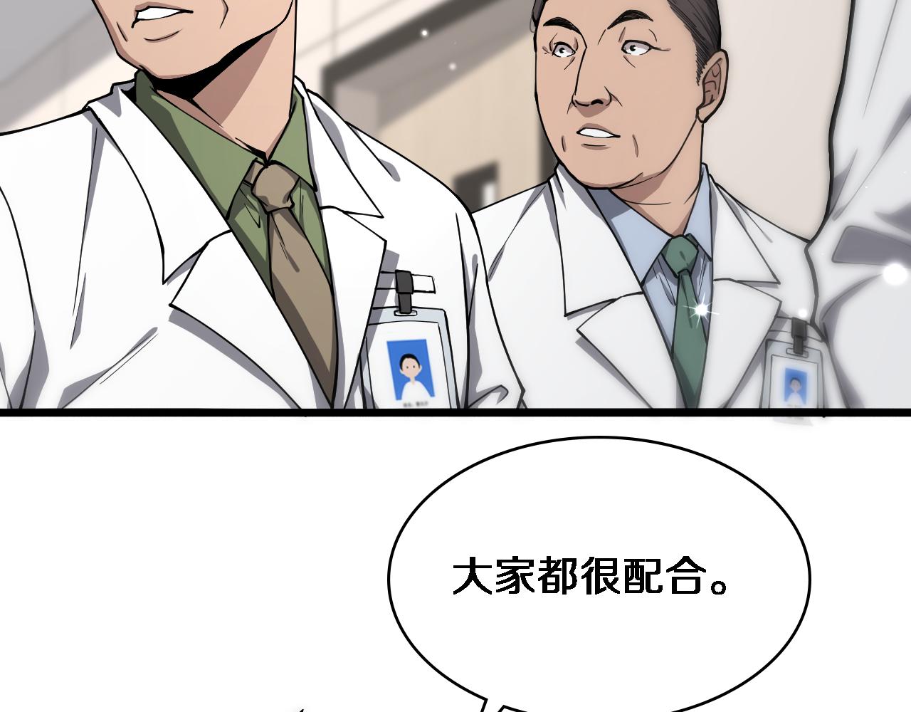 第126 院感升级39