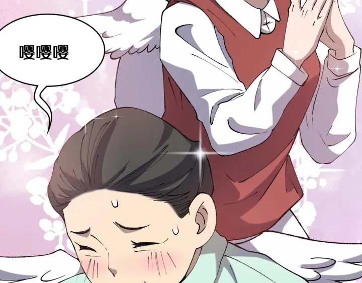 第55话 疗养院的大师72