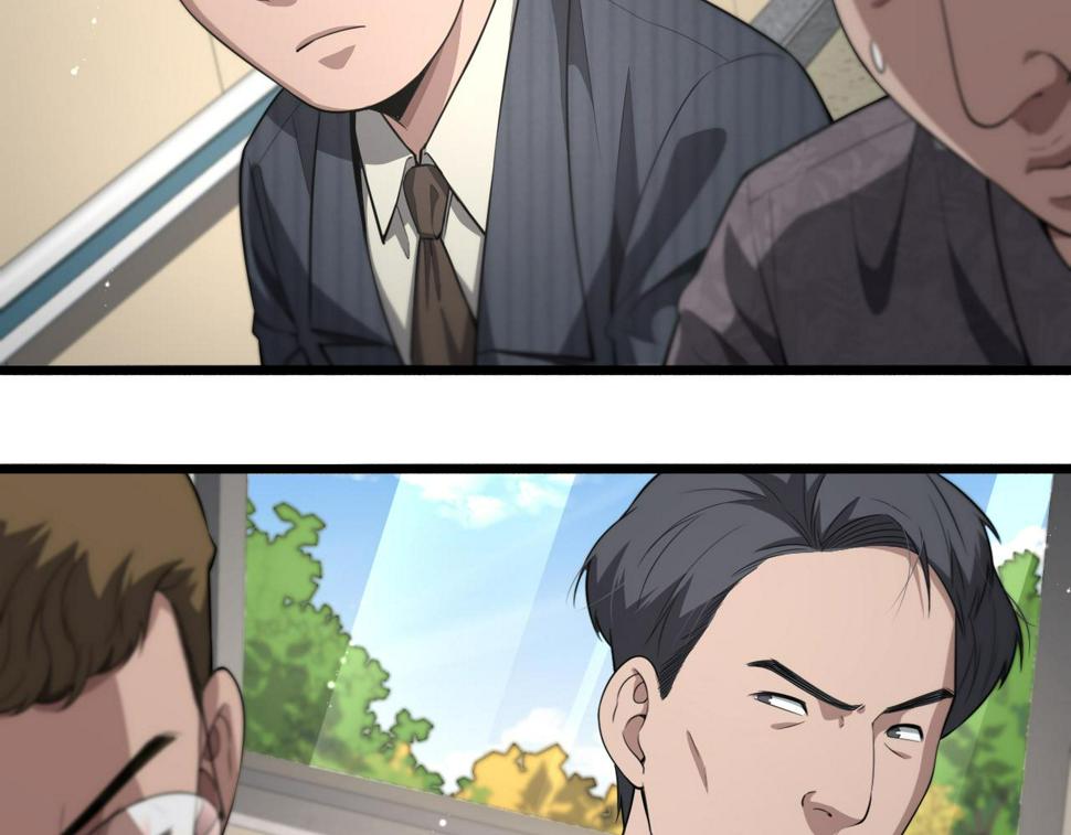 第197话 都在找凌医生103