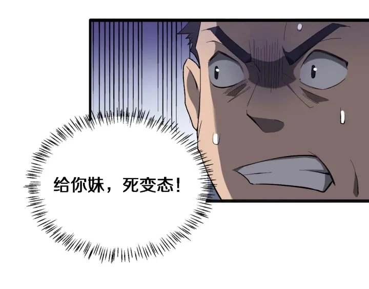 第34话 诊断学技能体检专精75