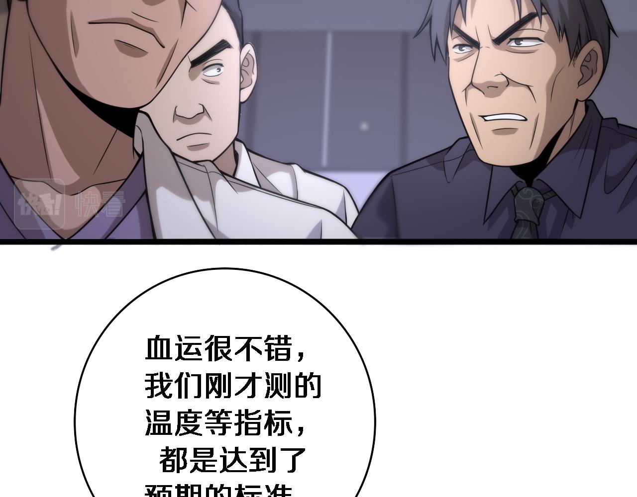 第91话 该回去了53