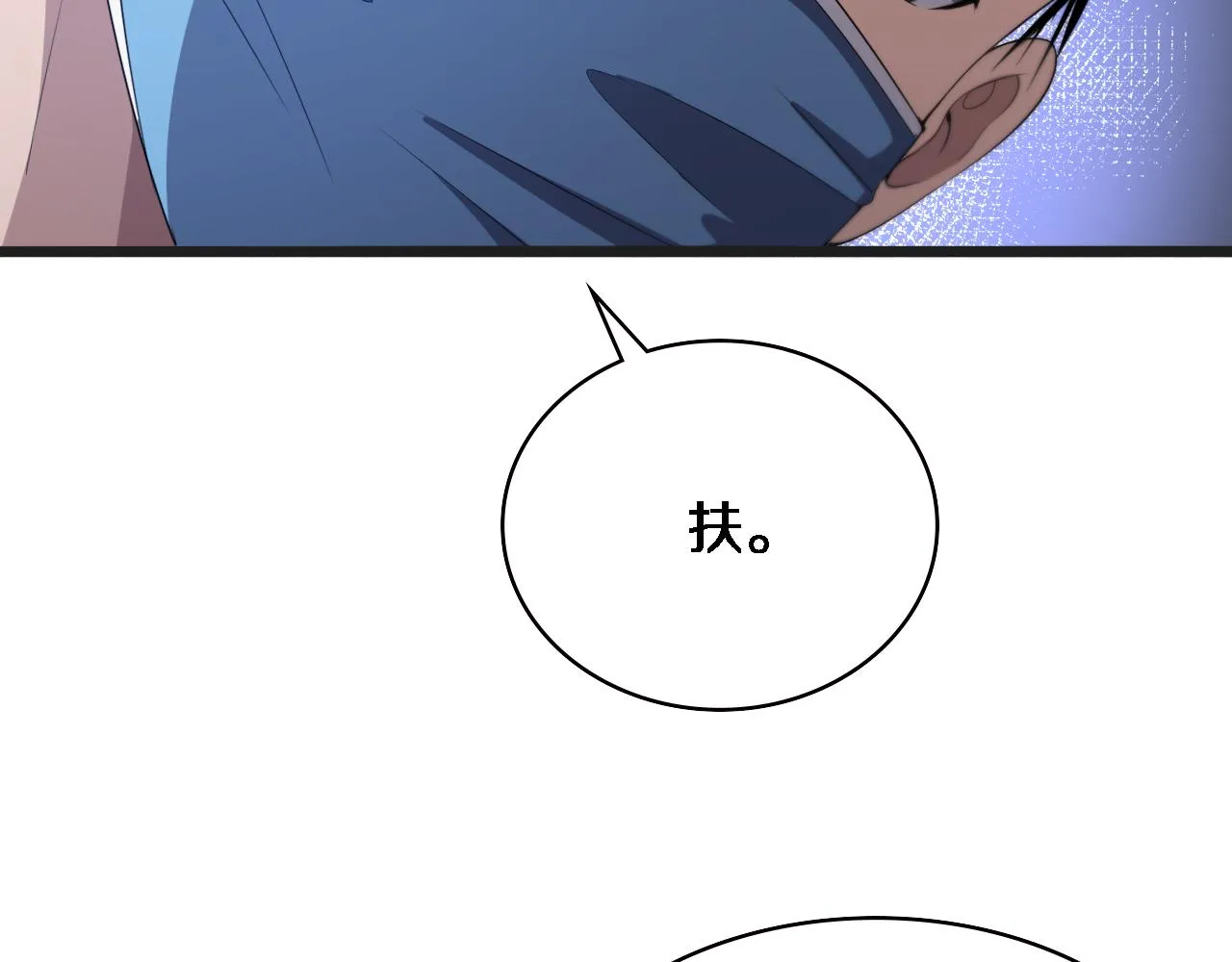 第218话 突然暴雨38