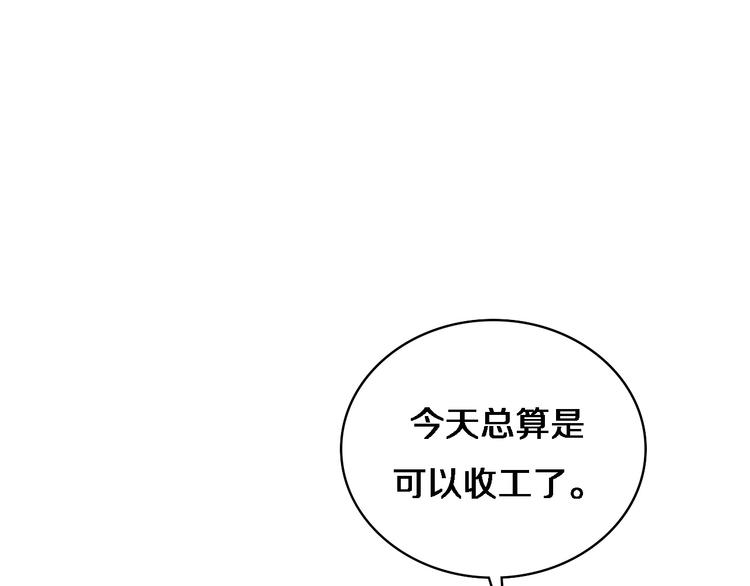第37话 论坛沦为相亲会10