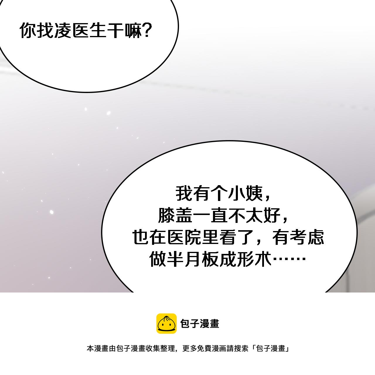 第125 全程无菌90