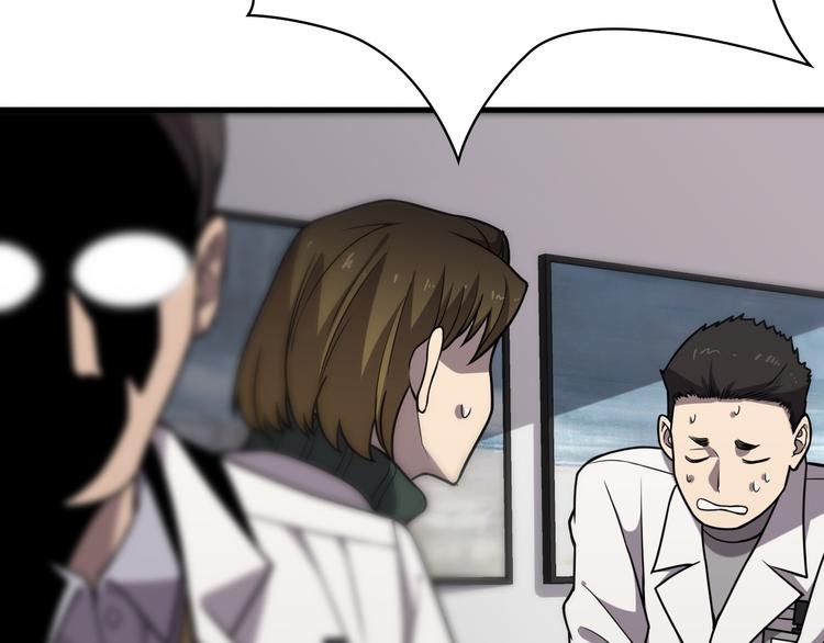 第51话 最后的狂欢？94