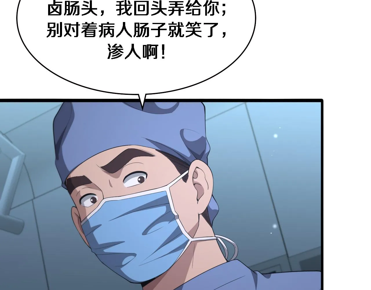 第227话 压不住，得捧！23