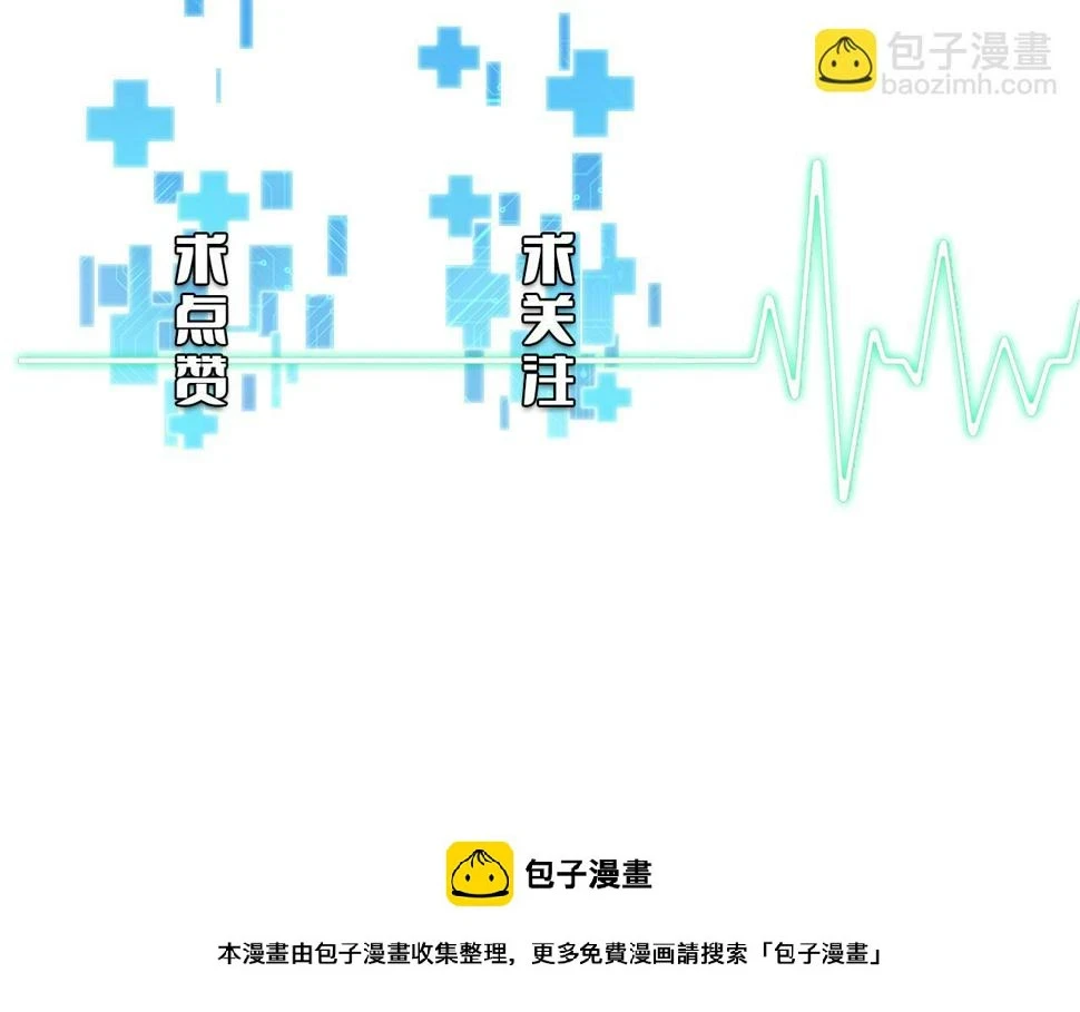 第212话 喜欢玩花花肠子129