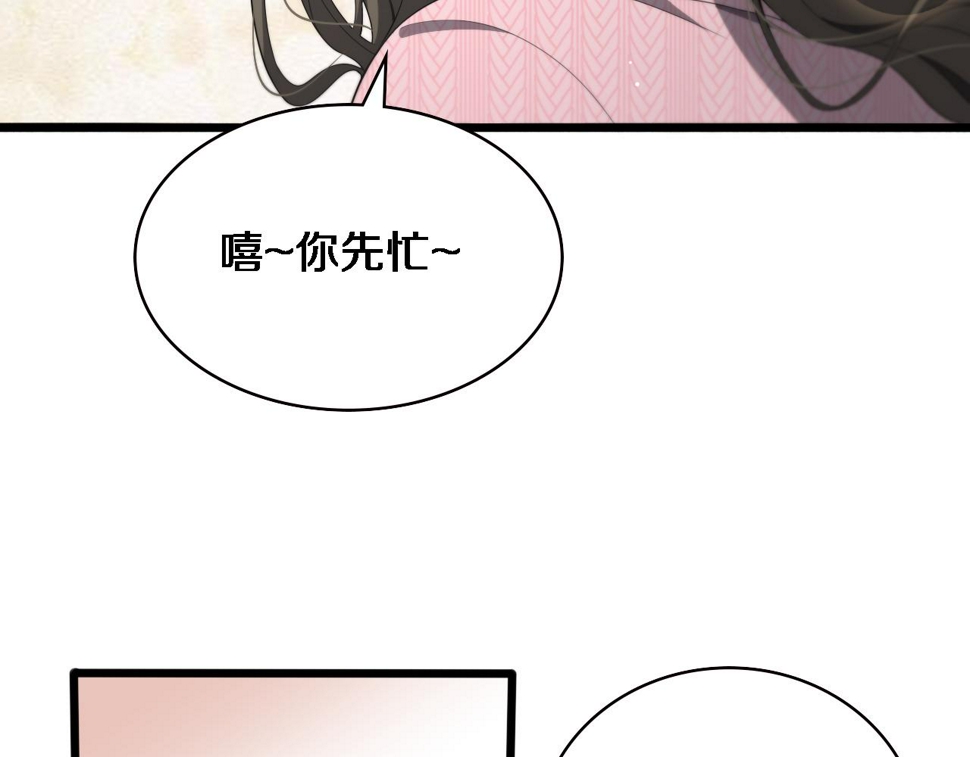 第214话 专家门诊92