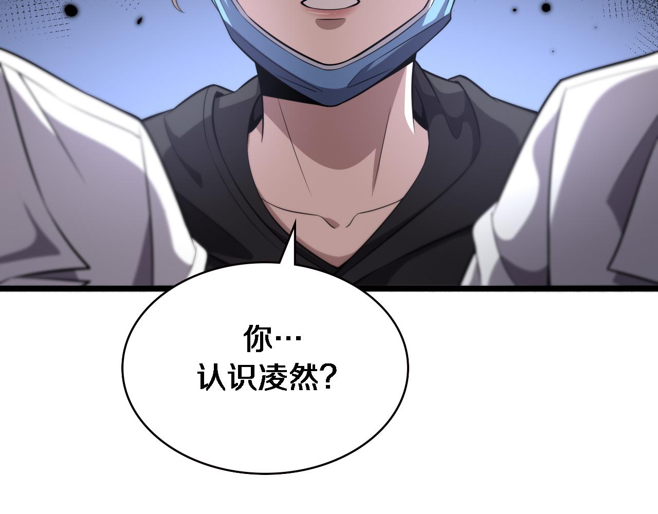 第161话 因祸得福35