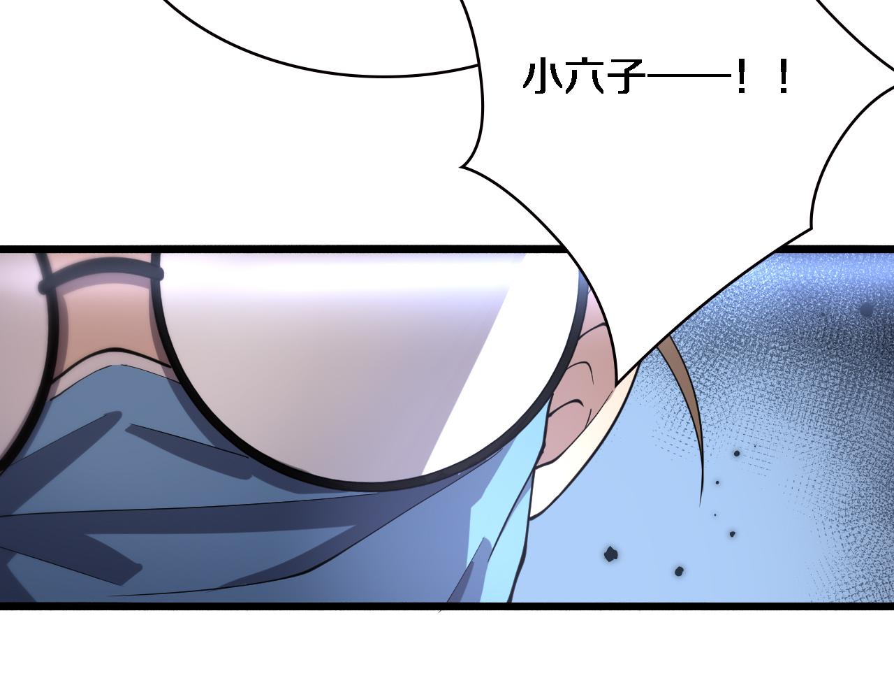 第149话 用论文打败论文吧！67