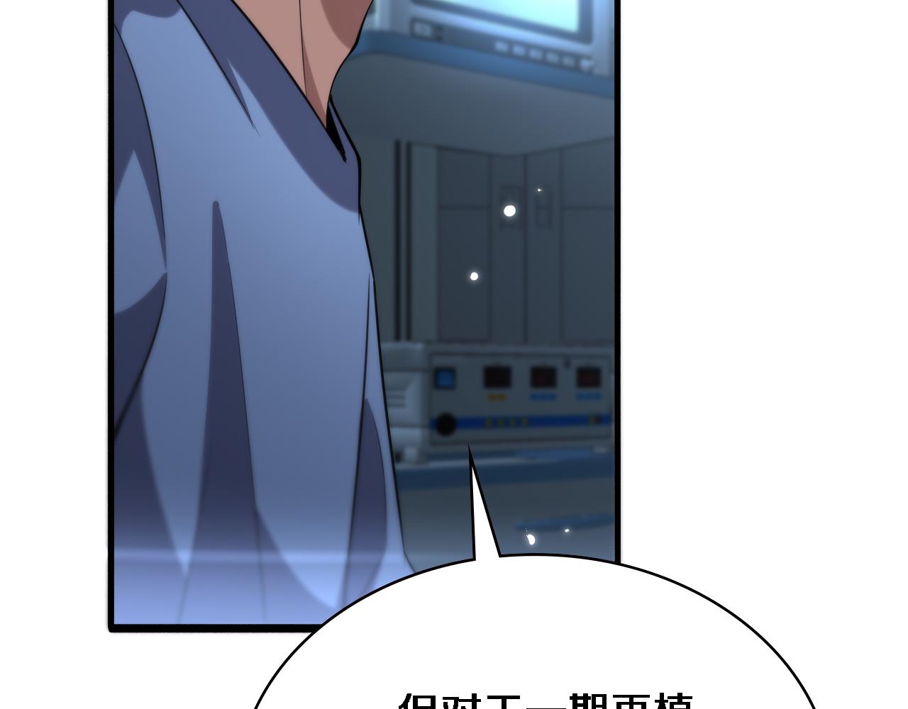 第174话 方案81