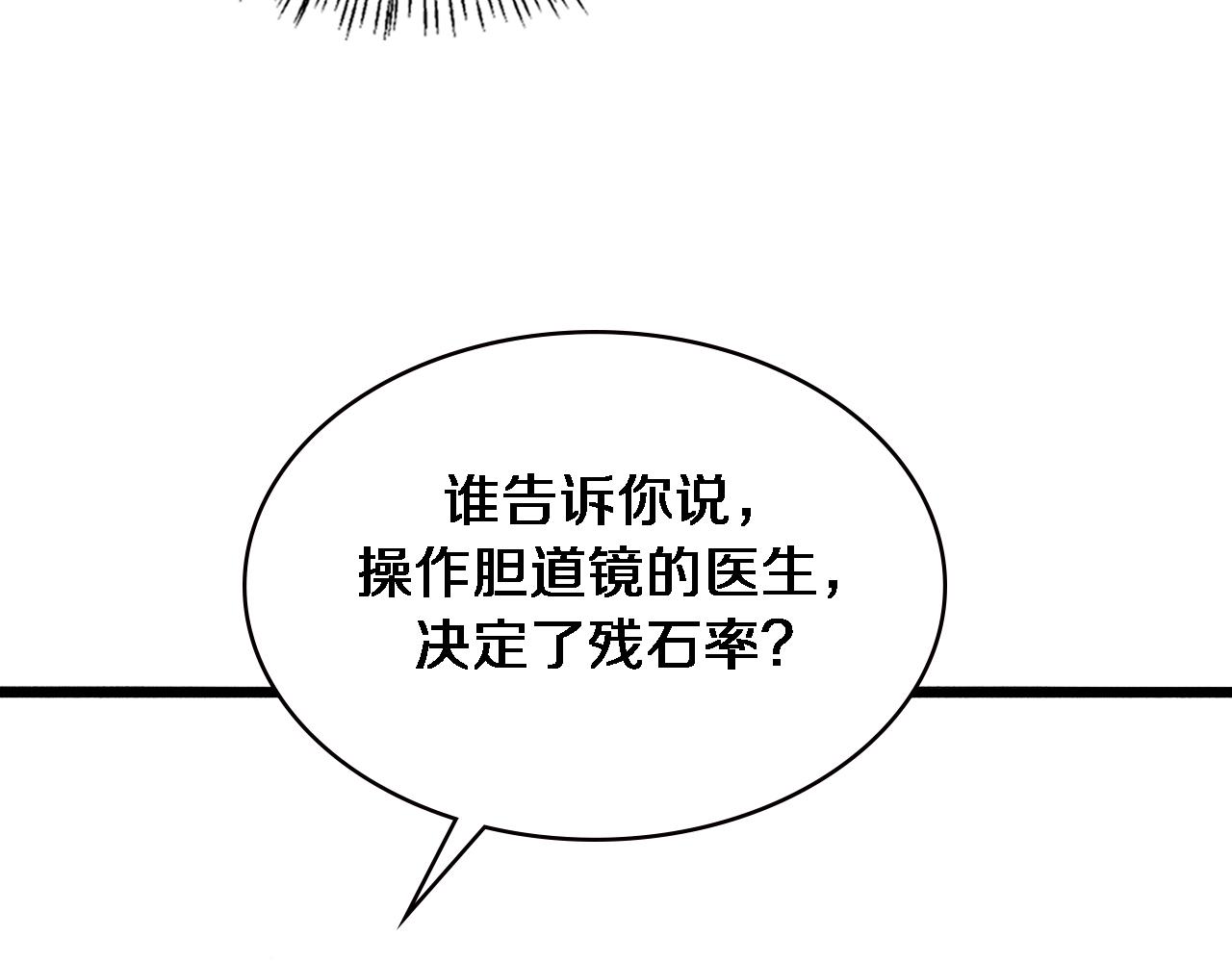 第163话 交换学习113