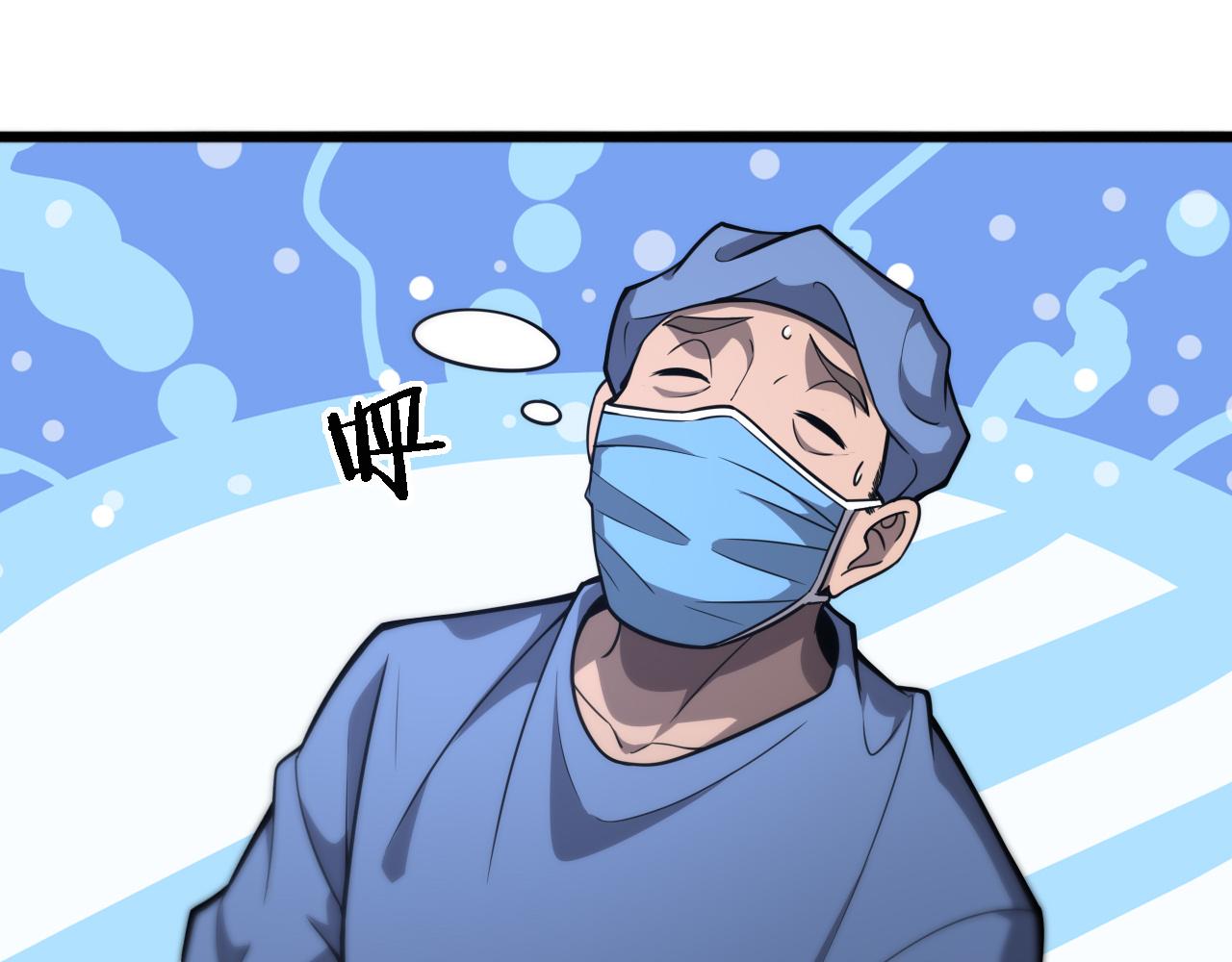 第119话 难以理解的世界61