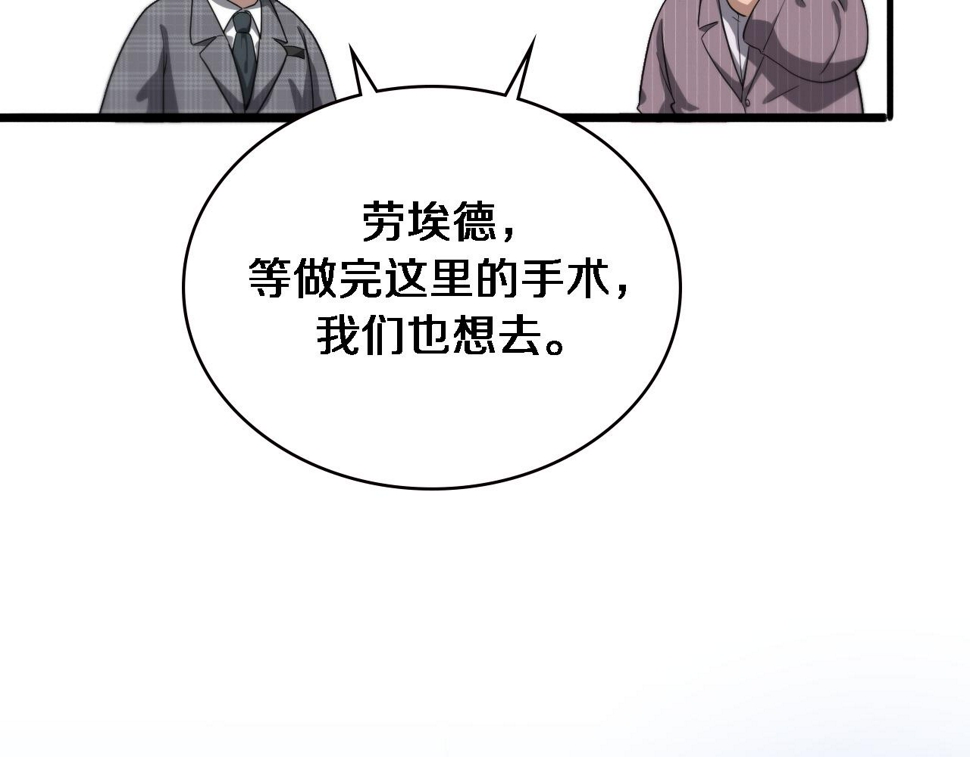 第213话 找凌然59