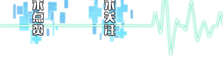 第2话 实习开始132