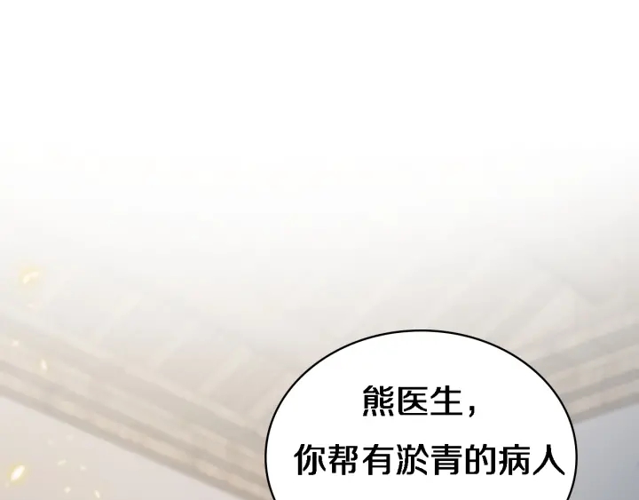 第20话 礼物54